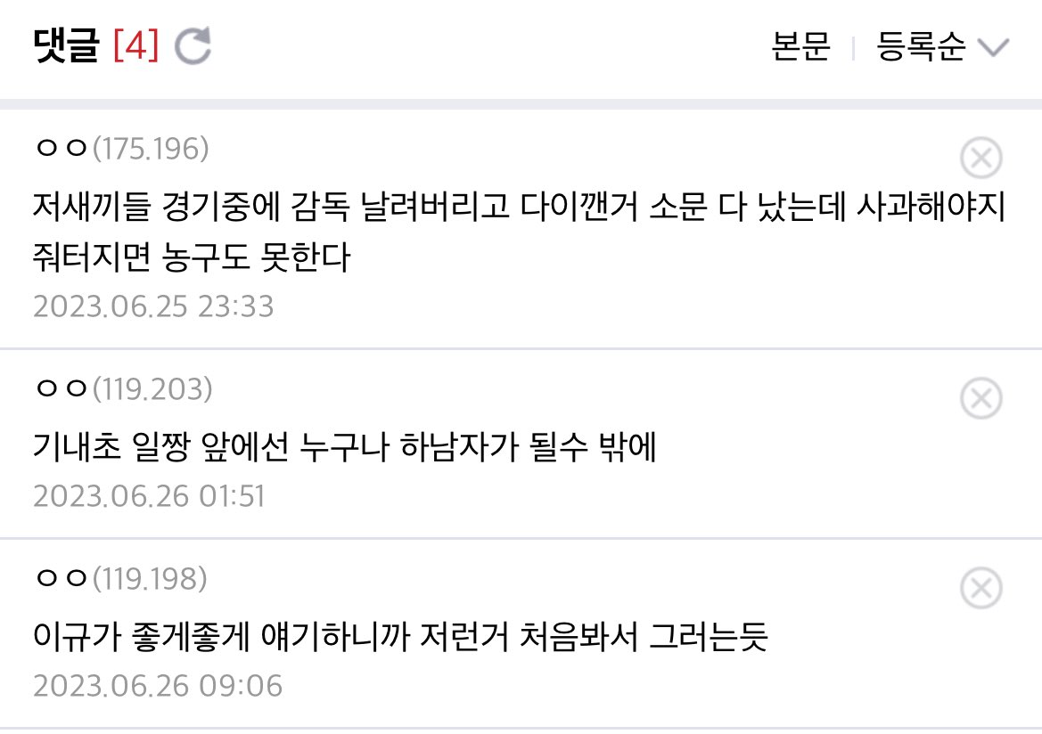 아니그만웃겨