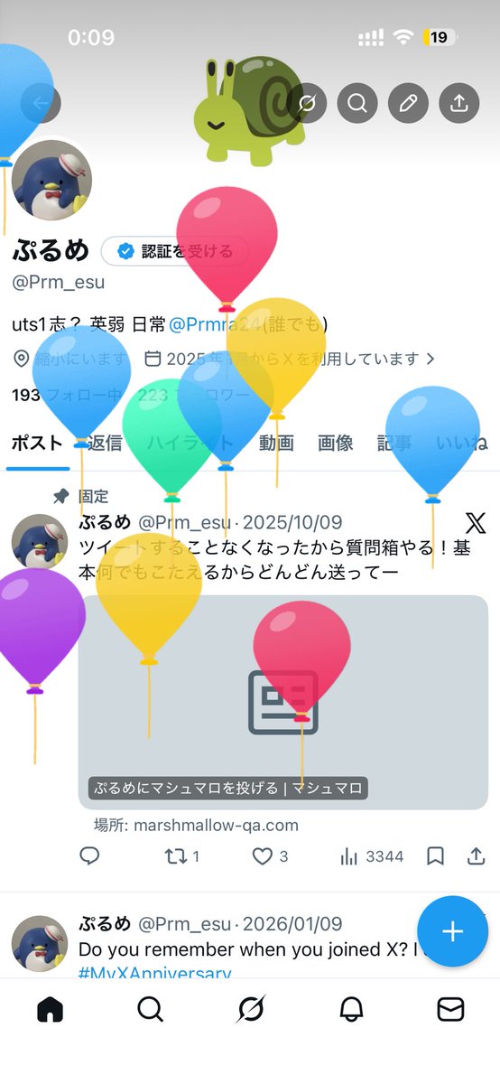 Prm_esu's tweet photo. 生まれた〜❗️ https://t.co/9Sg6eNi0Vr