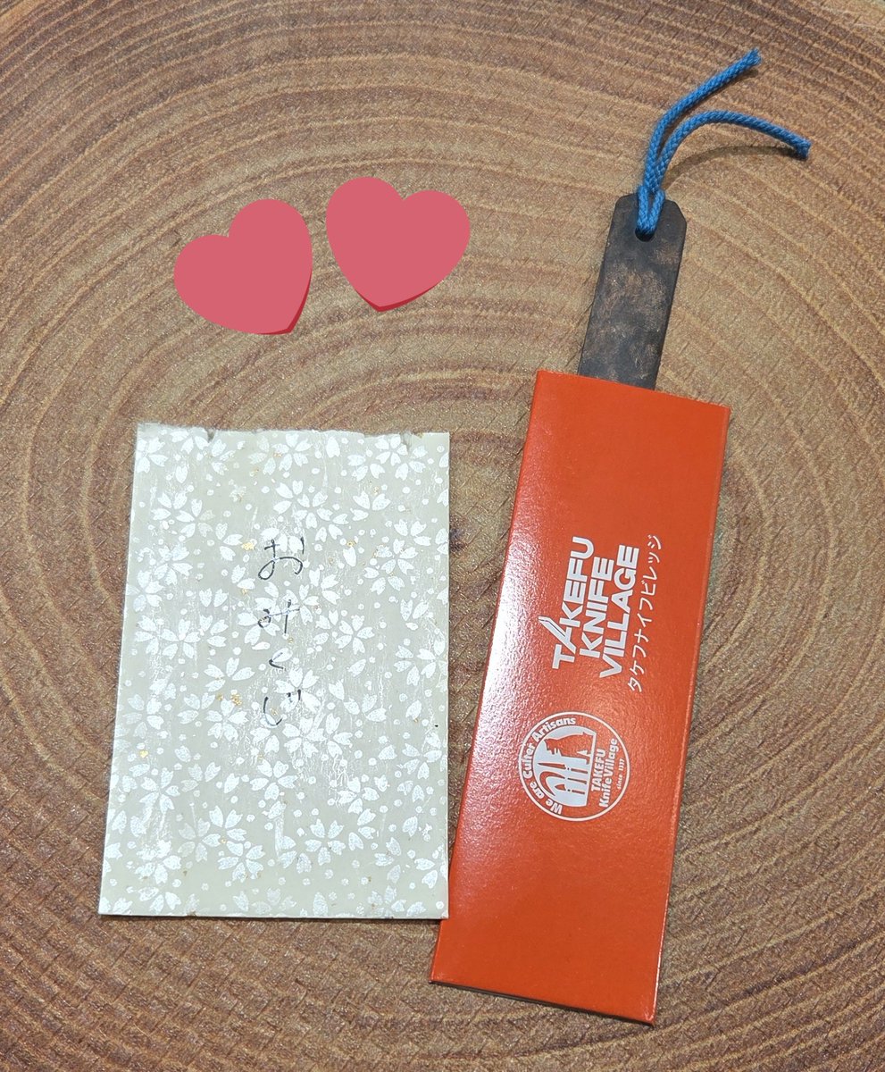 タケフナイフビレッジ