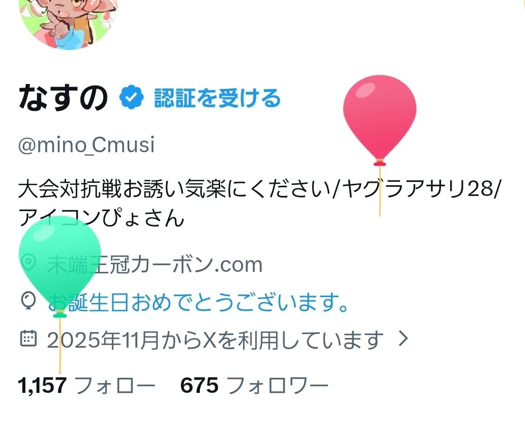 ログアウト tweet media