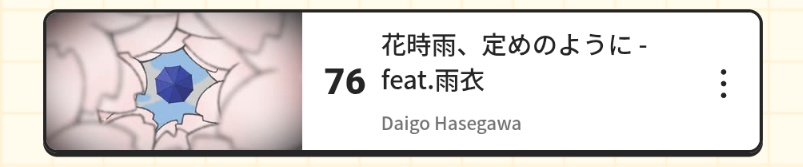 Daigo Hasegawa tweet media
