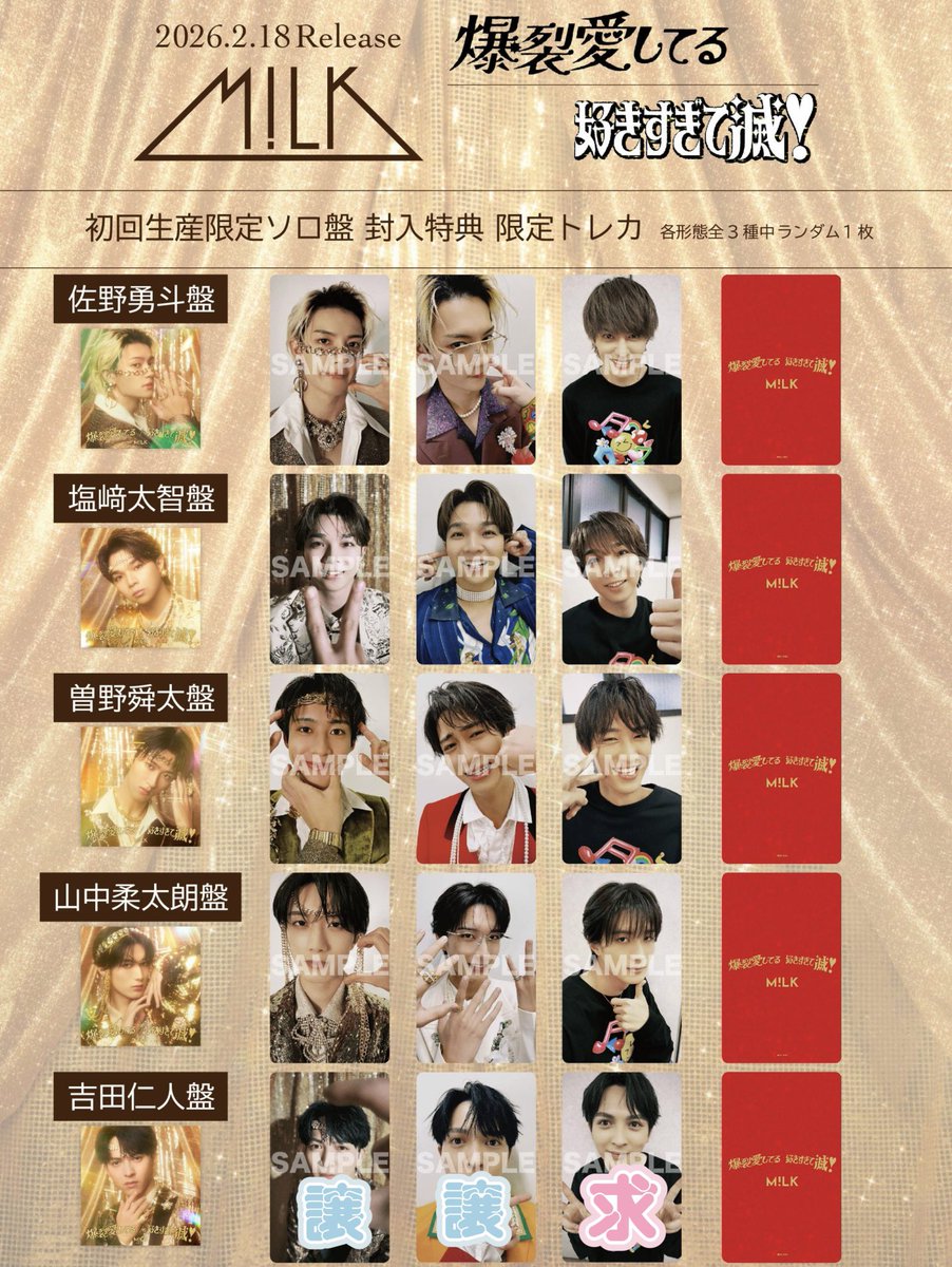 いわし tweet media