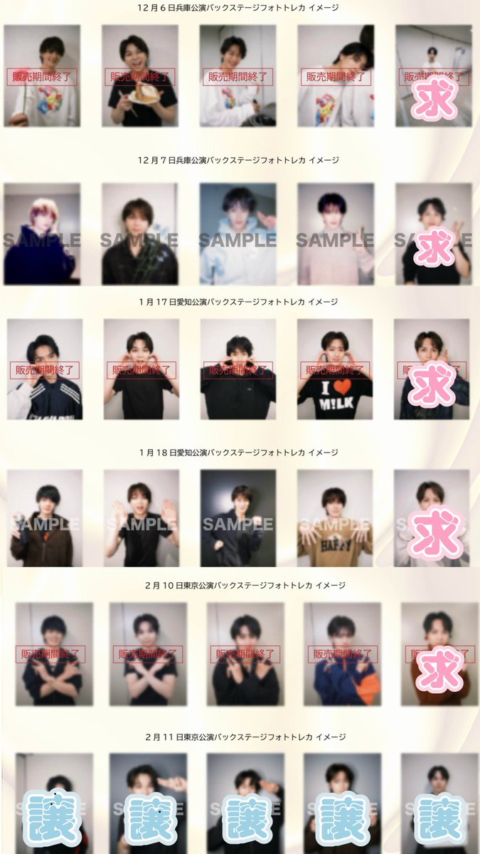 いわし tweet media