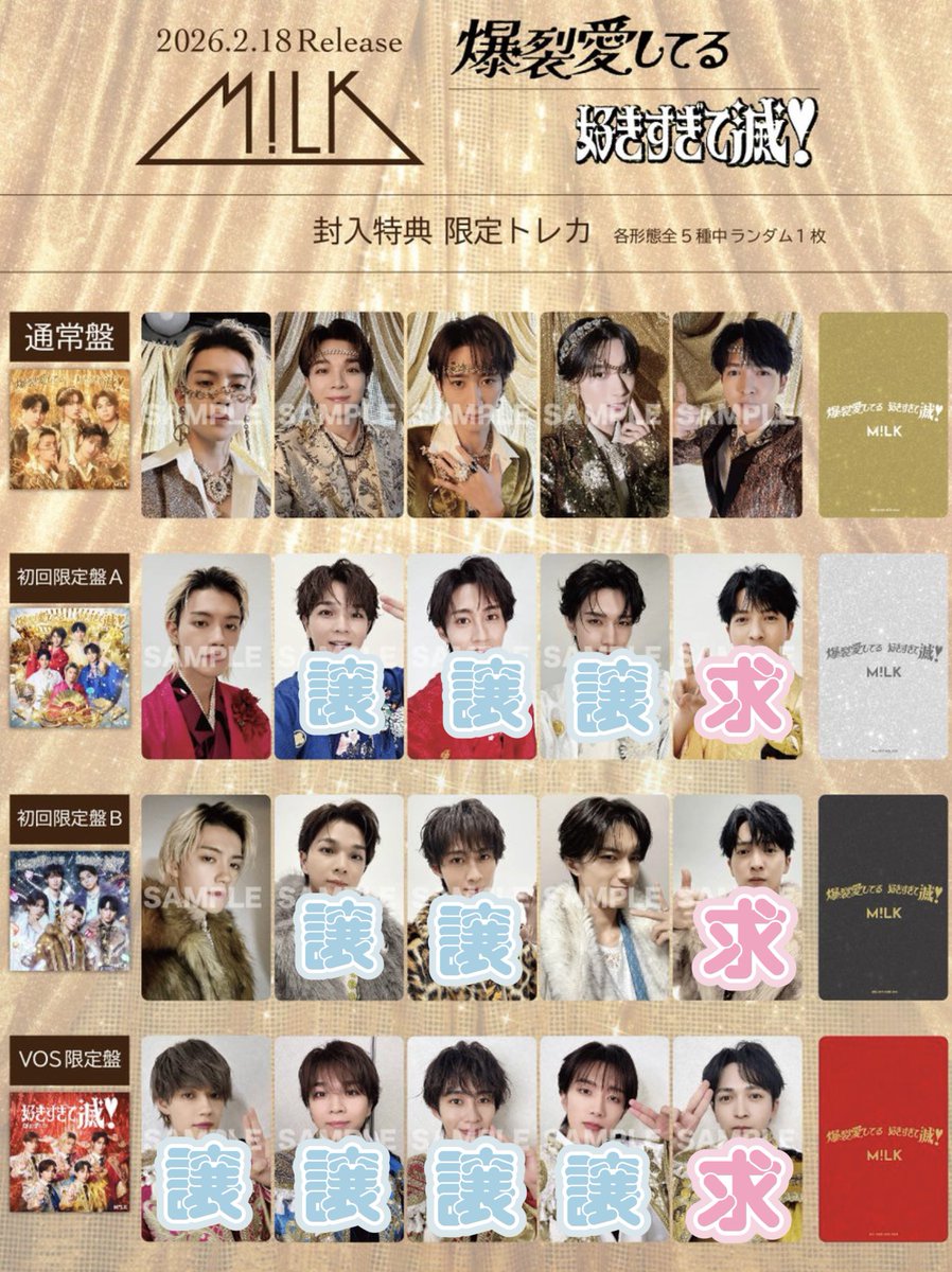 いわし tweet media