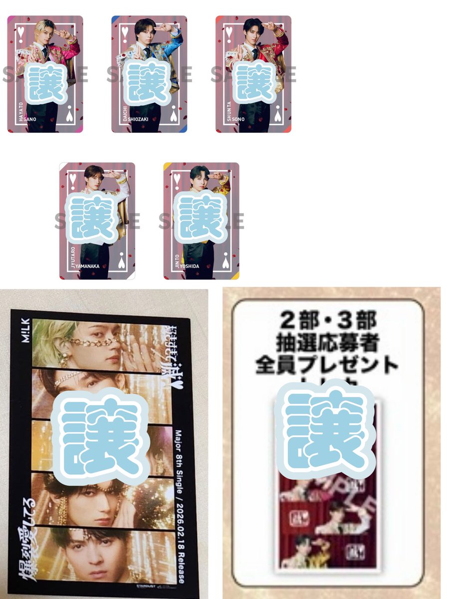 いわし tweet media