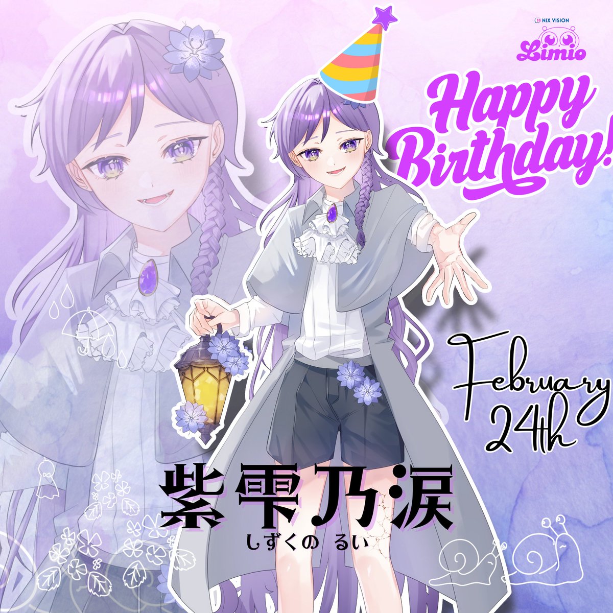 Limio【eスポーツチームが運営するライバー事務所】 tweet media