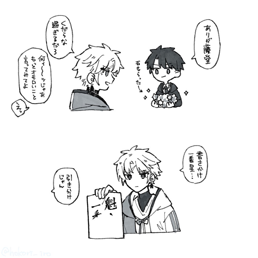 ねむすけ (@nemusuke128) / Posts / X