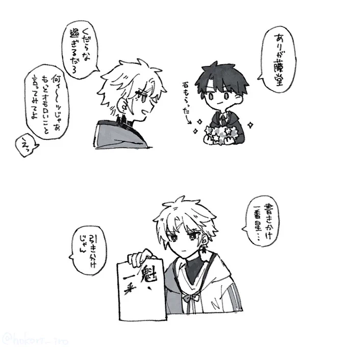 🌟絆11ありがとう🌟 