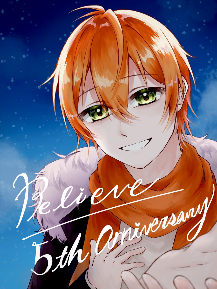 Believe発売5周年おめでとうございます！ いつまでもそばにいるよᏊᴗ͈