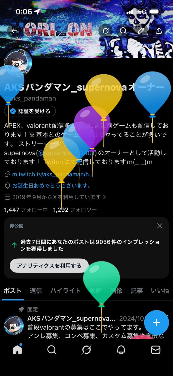 AKSパンダマン_supernovaオーナー tweet media