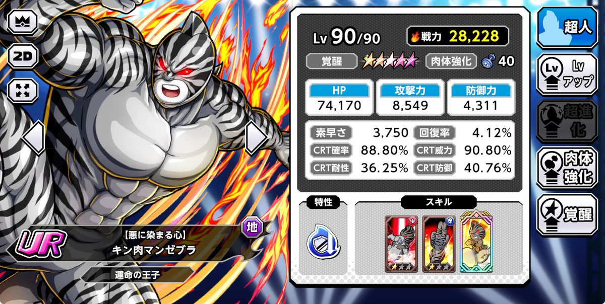 ゼブラ　おまとめ これめちゃめちゃ頑張ったので見てください🥺(えっ)