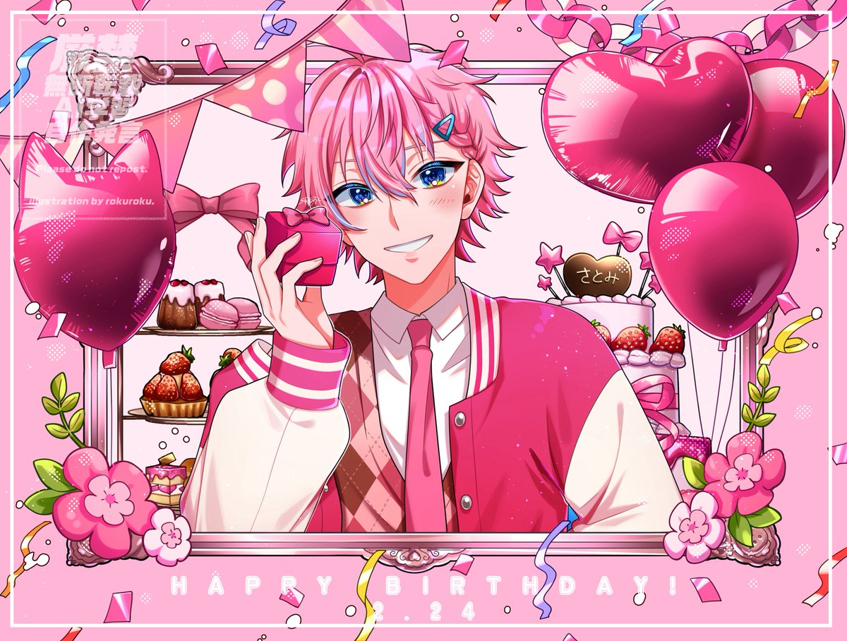 さとみくん誕生日おめでとうございます🎉🩷 #さとみくん誕生祭2026