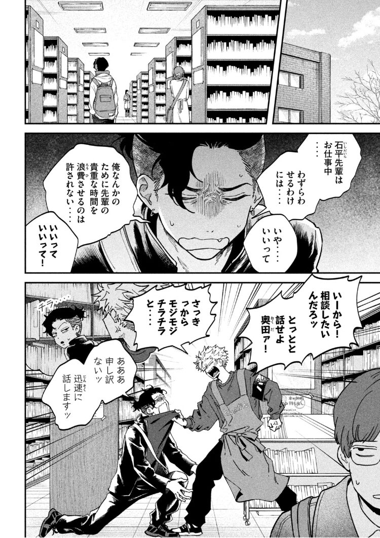 火曜ッ!だけどヤングマガジン12号発売ッ!税金で買った本167話掲載いただいてますし、ヤンマガwebでも最新話お読みいただけます!フリマアプリとリサイクル図書のお話その1!

https://t.co/goDfkzhH8G #税金で買った本 
