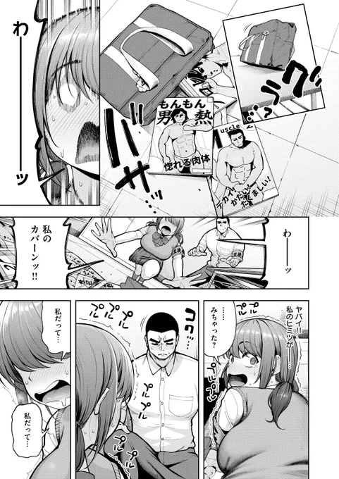 (4/4) 