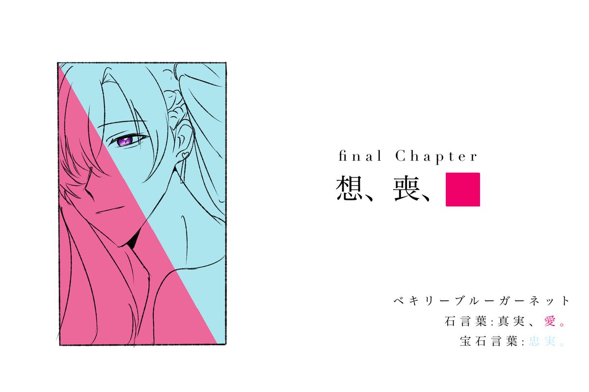 magic_jewel_'s tweet photo. カードの挿入失礼いたします🙇‍♀️ https://t.co/7BtxRkHVCs