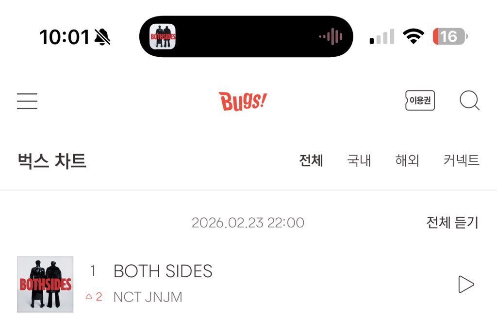 ทุกคนนนยอดโดเนทแมสโหลดเราช่วยซัพพอร์ตฝั่งทีมเกาหลีได้มากจริงๆ วันนี้ทีมเราให้ร้านแมสโหลดไปด้วย ได้ที่ 1 bugs มาให้โน่แจมแล้ววววว มาช่วยกันต่อ หกทางยังอีกยาวไกล ปิดรับวันศุกร์ค่ำเลย เพิ่มคะแนนดิจิดีๆให้น้องกันค่าา 🥹🥹😭😭😭 #สตรีมเพื่อเจโน่แจมิน