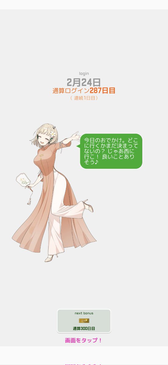 SAT_ONPC's tweet photo. ああああああ！ https://t.co/Yk7A9s91FD
