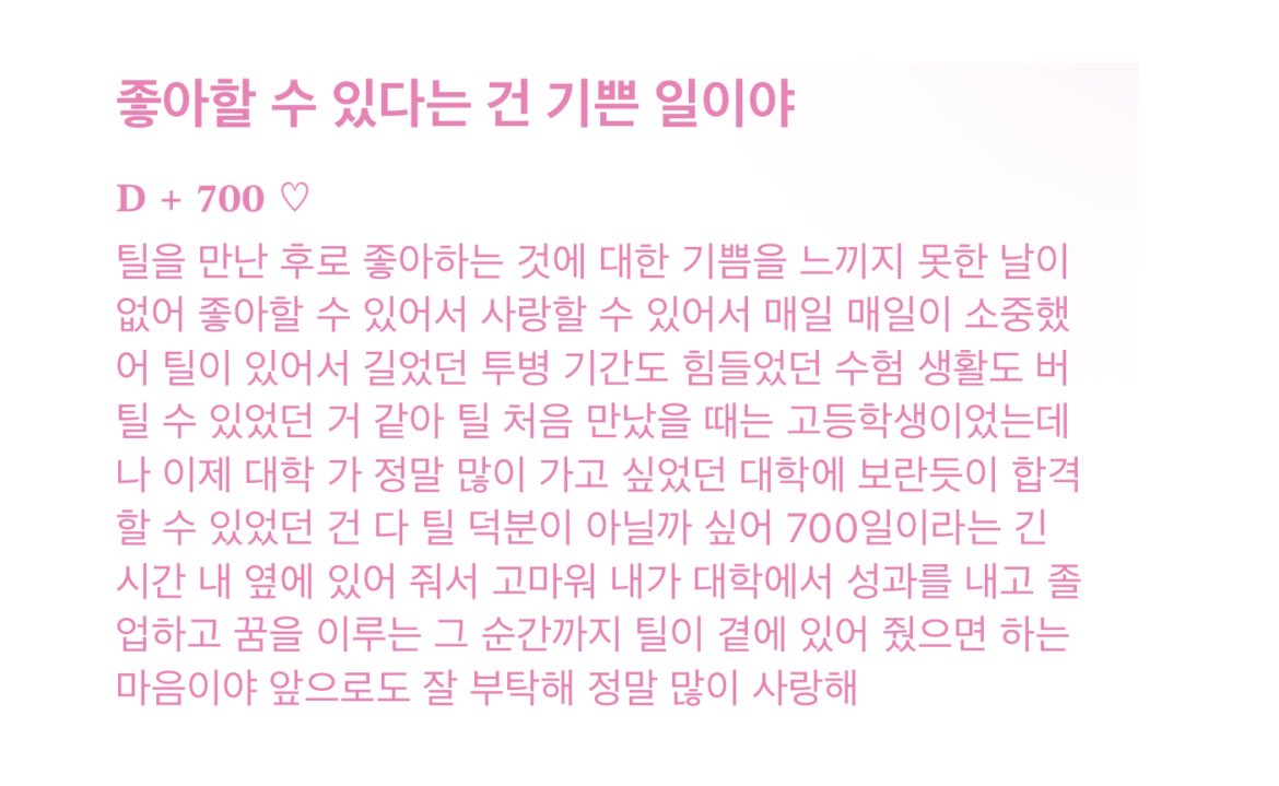 빵또아 tweet media