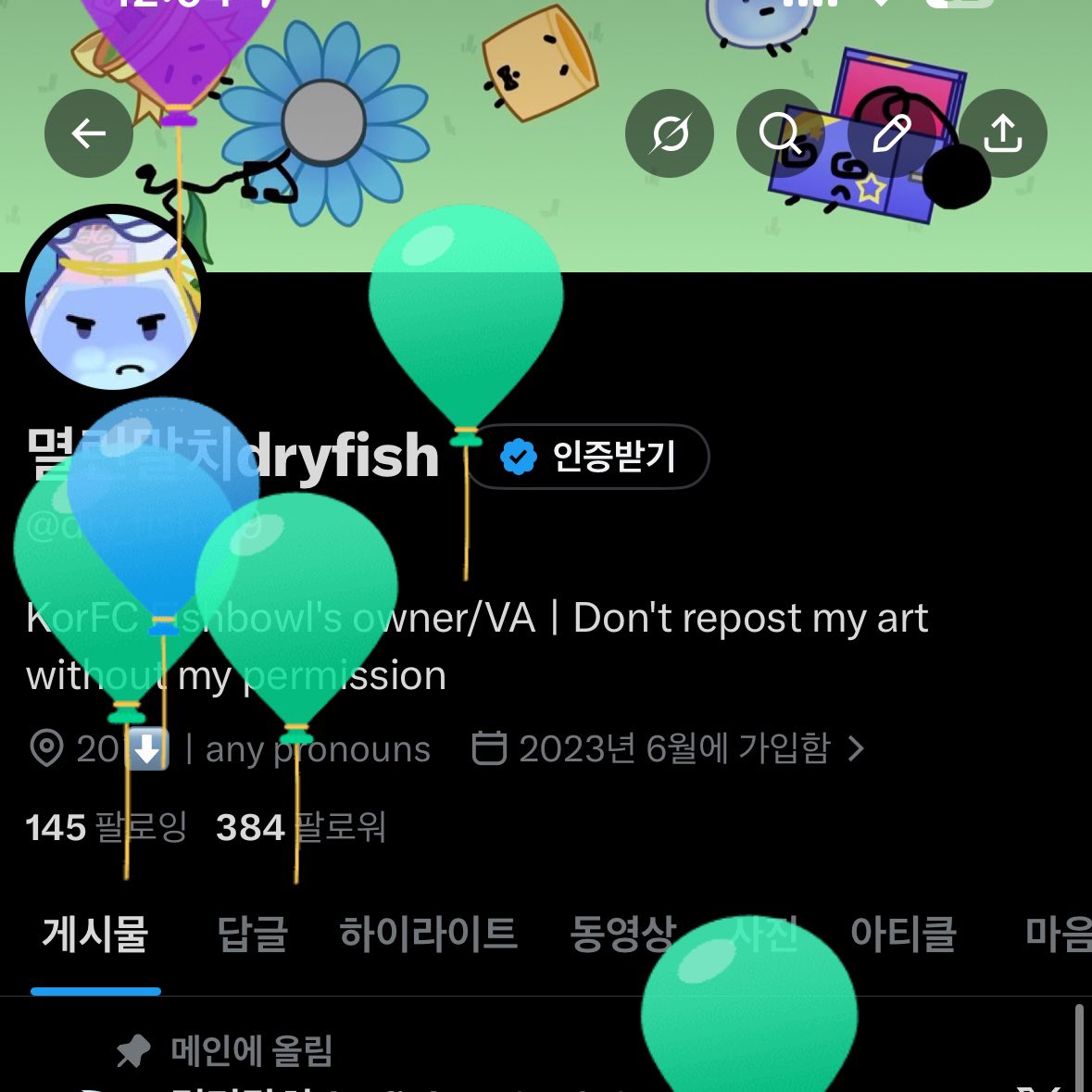 멸린말치dryfish tweet media