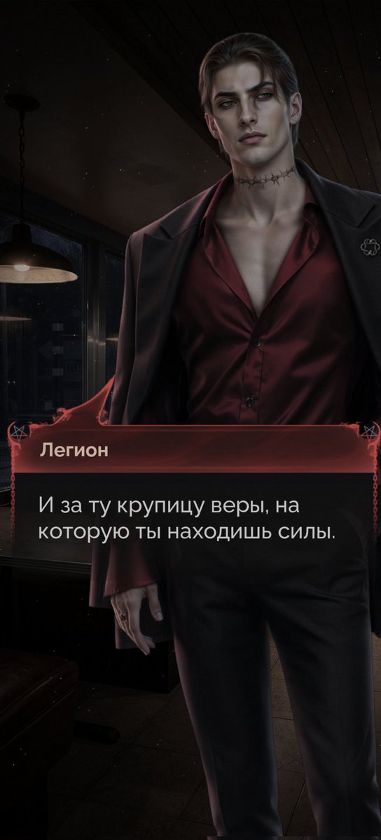 надеюсь твоя благодарность будет происходить в нашей кровати🫦