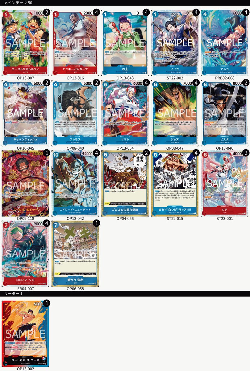 トレカード優勝大会3-2fin グラビよえ