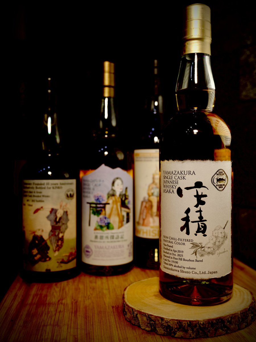 2026-7本目 YAMAZAKURA SINGLE CASK JAPANESE WHISKY 安積 八重桜