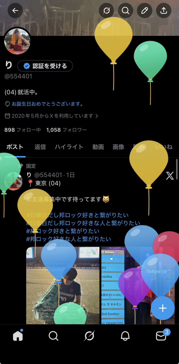 りんと tweet media