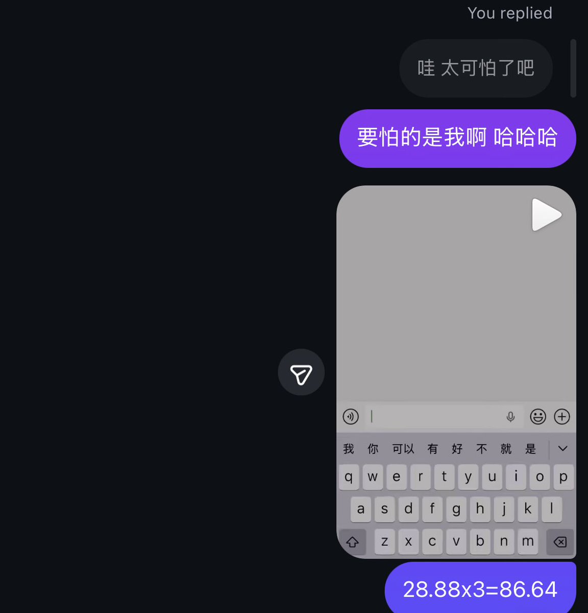 小南_sub tweet media