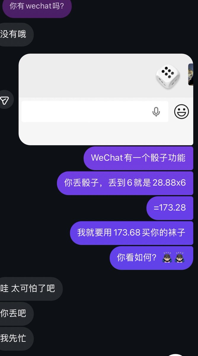 小南_sub tweet media