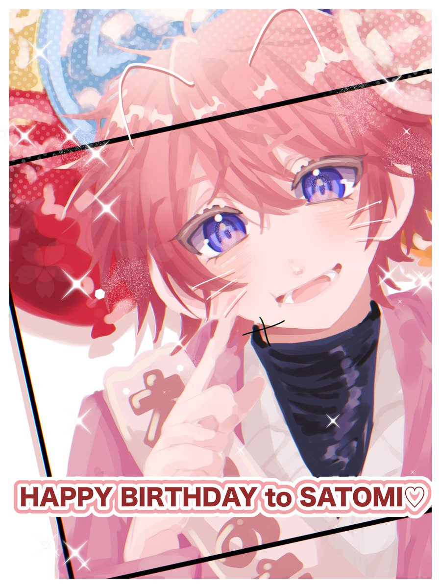 お誕生日おめでとうございます🐱💞
今年もさとみくんのお誕生日をお祝い出来てうれしいです͈ᴗ̀ ̫ᴗ́ ͈🎀
これからもずっと大好きです️️꙳⟡
たくさん思い出作ろうね⊂( ᴖ ̫ᴖ)⊃⊂(ᴖ ̫ᴖ )⊃💕

#さとみくん誕生祭2026 
#さとみギャラリー  #さとみくん