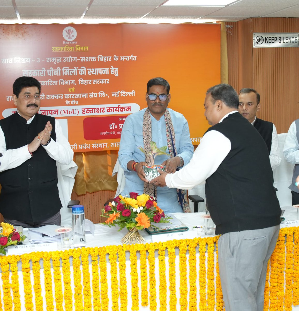 DrPramod4BJP's tweet photo. #सात_निश्चय_3 “#समृद्ध_उद्योग – #सशक्त_बिहार” के तहत सहकारी चीनी मिलों की स्थापना की दिशा में आज एक महत्वपूर्ण कदम उठाया गया। सहकारिता विभाग, बिहार सरकार द्वारा National Federation of Cooperative Sugar Factories Ltd. (#NFCSF), नई दिल्ली के साथ MoU पर हस्ताक्षर किए गए। https://t.co/hxt641gwzD