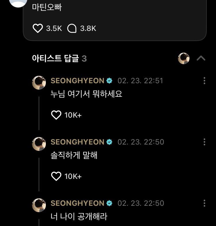 ineeditumm's tweet image. 네모의꿈을 당해본적이없어서
누나&amp;lt;라는 존재의 권력을 느껴본적이없어서
여동생 대하는것마냥 본인이 컨트롤할 수 있는 존재라 생각해서
찌르면 발끈하는 모습이&amp;gt;귀엽다&amp;lt;라고 생각해온 사람이라
계속 비벼보는듯한 느낌ㅋ