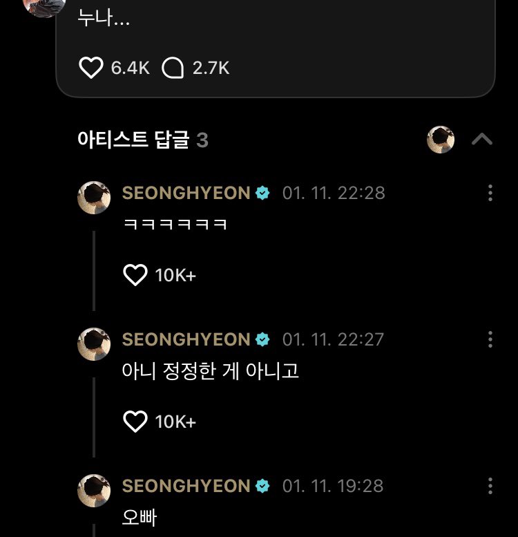 ineeditumm's tweet image. 네모의꿈을 당해본적이없어서
누나&amp;lt;라는 존재의 권력을 느껴본적이없어서
여동생 대하는것마냥 본인이 컨트롤할 수 있는 존재라 생각해서
찌르면 발끈하는 모습이&amp;gt;귀엽다&amp;lt;라고 생각해온 사람이라
계속 비벼보는듯한 느낌ㅋ