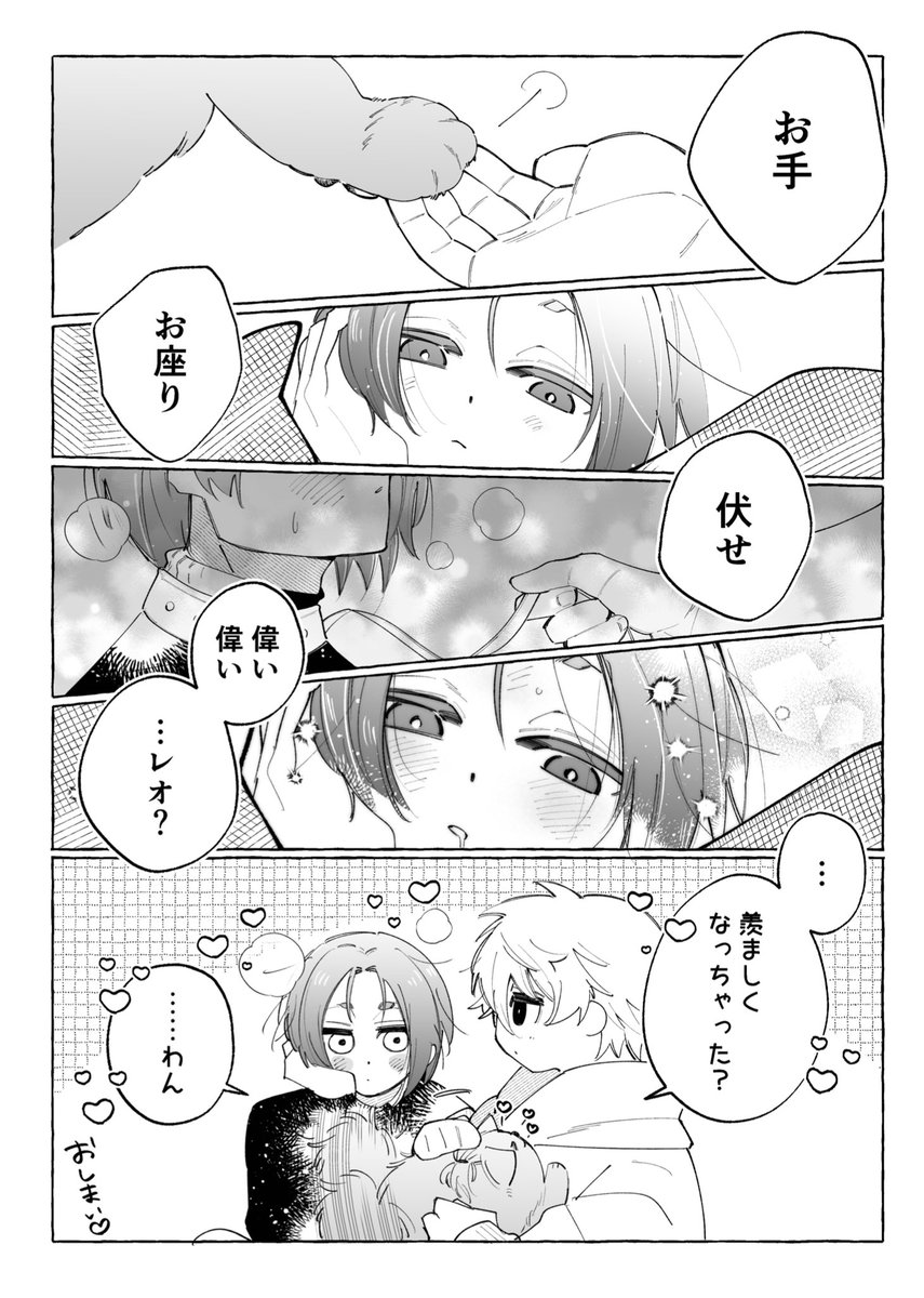 ngro 犬 