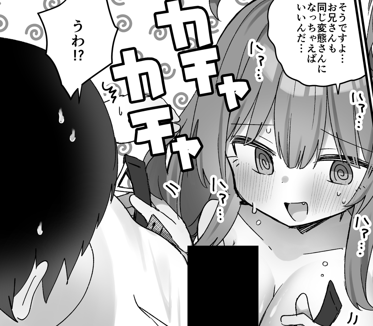 お手伝いさせていただいた漫画が公開されました!
処女だけど過激なソロ活動に励む陰キャちゃんのお話です～
よろしくお願いします! 
