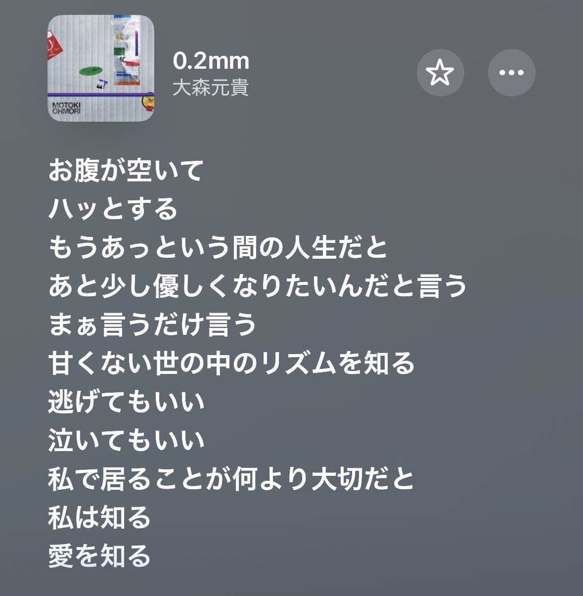 ことね (@kotone__cn) / Posts / X