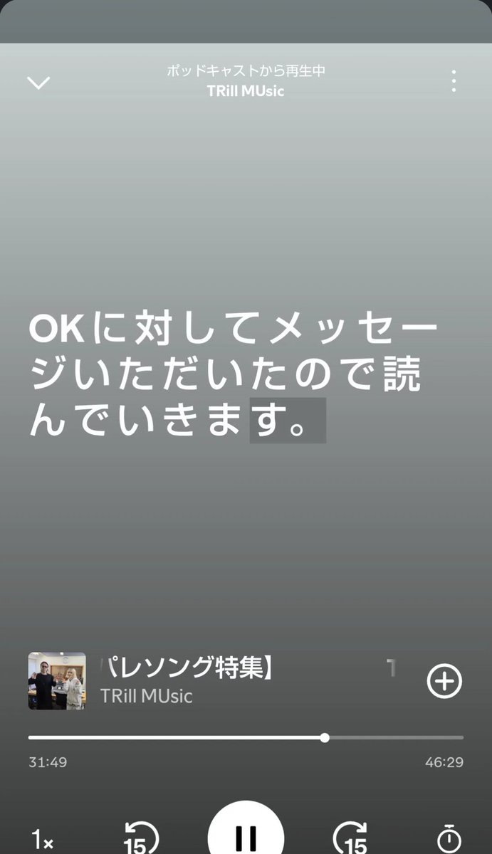 JaguarMg17's tweet photo. #TRMU の「春に聴きたいギャンパレソング特集」にリクエストした『 OK 』をオンエアしてもらえたのが嬉くてグルショ撮ってもらった☺♪
転職計画も進んだの報告したらお祝いの言葉もらえてありがとうです✨️
Gの皆大好きだよぅ💚💗🧡❤🤍💛
#ギャンパレ渋谷 #GOTOTHEBEDS https://t.co/R3MdXJxmFc