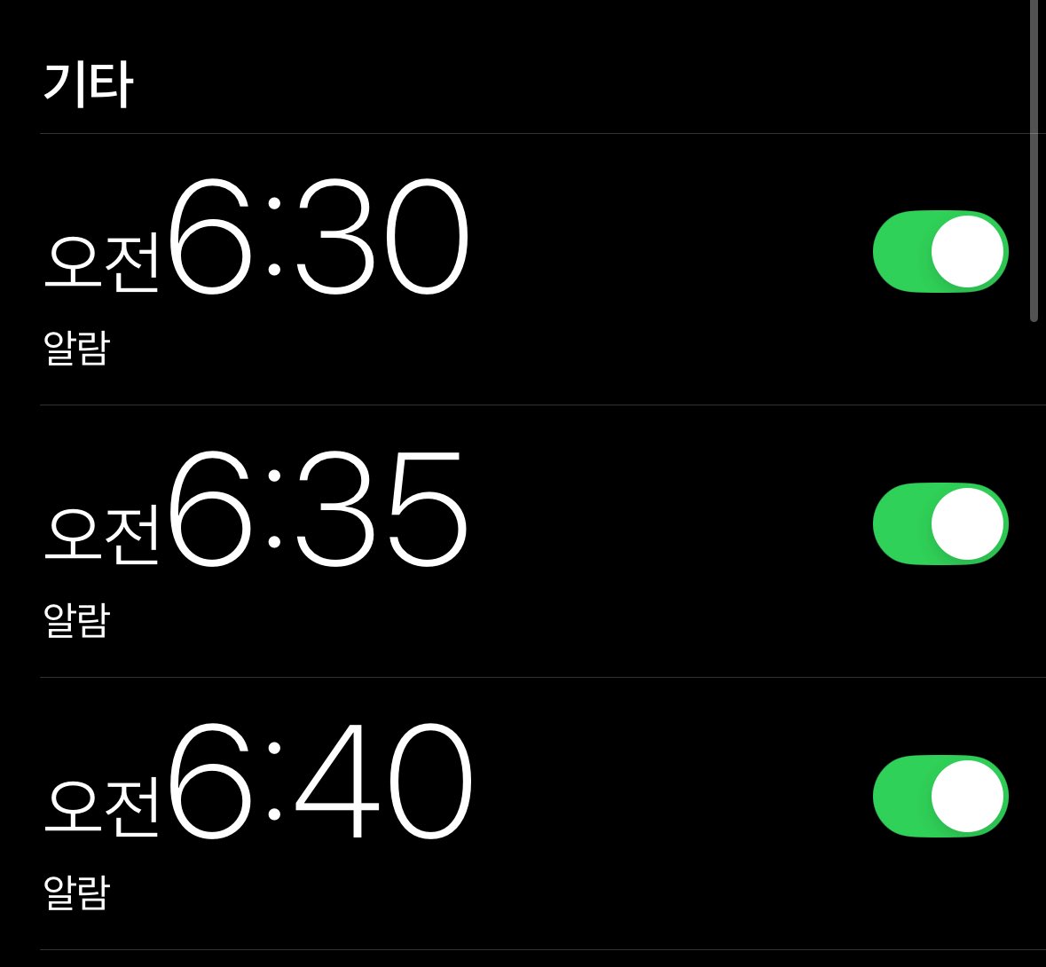 chungdal06's tweet photo. 무조건 일어나서 헬스를 갈 것 https://t.co/oqZhvyH5NE