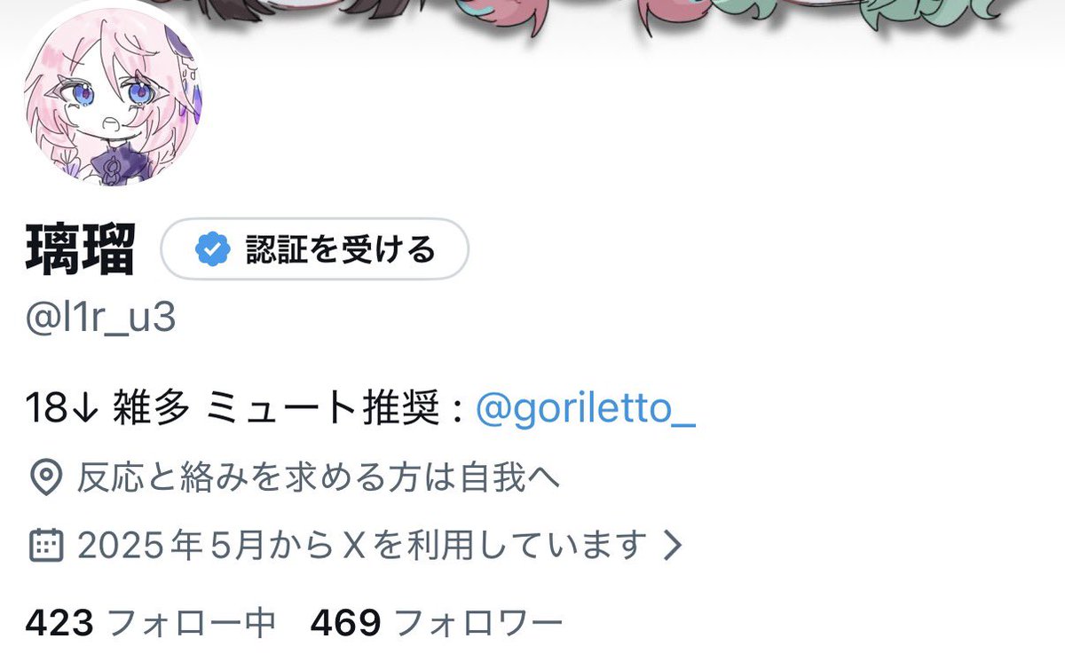 ごりれっと3世 tweet media