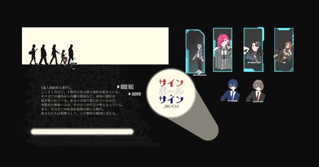 CoC「サインポール・サイン」 KP/えび SKP/hydoraponp PC/PL ナスビー