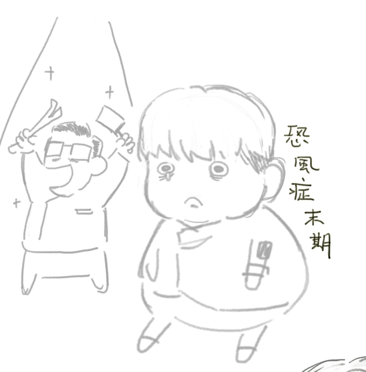 Zebra_Fat_'s tweet photo. 完整的 https://t.co/fTCKhTyfgM