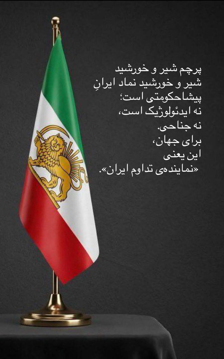 Attack Puzzle.IRAN🎗 tweet media