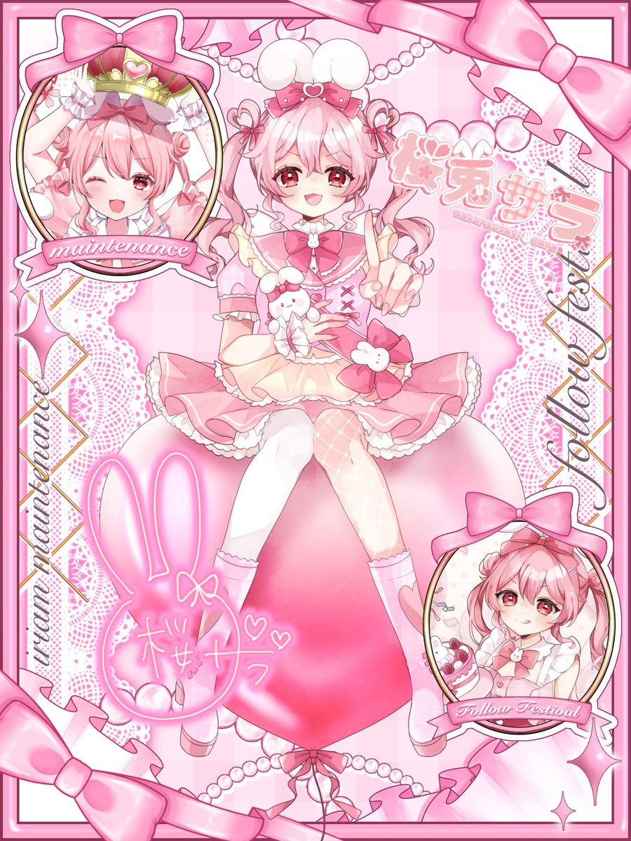 ⋆⸜ ⸜ #IRIAMメンテ中のフォロー祭り ⸝‍ ⸝‍⋆ 👑RazzRoyal👑 桜兎
