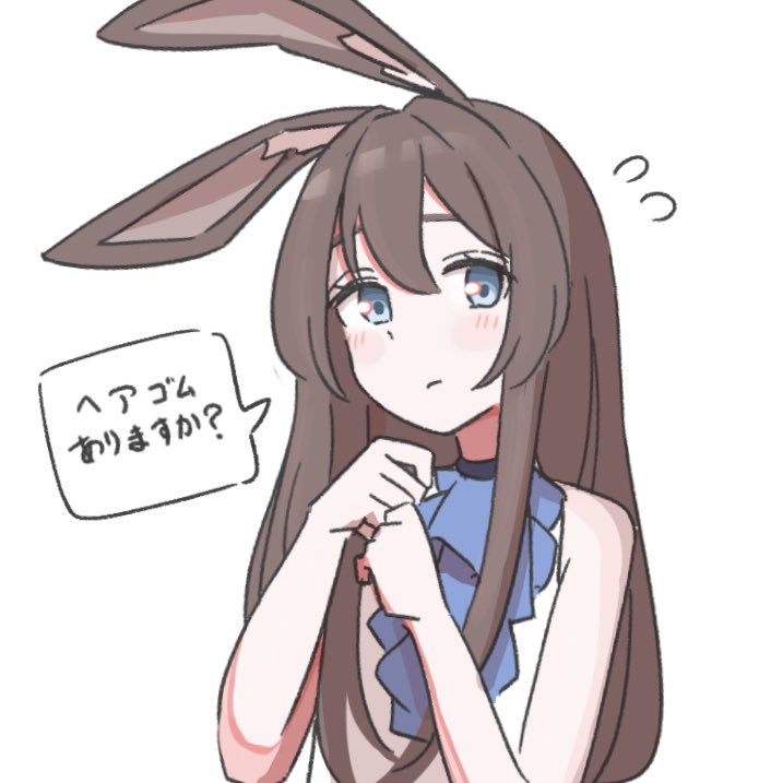 髪下ろしたアーミヤさんを見たい
#アークナイツ