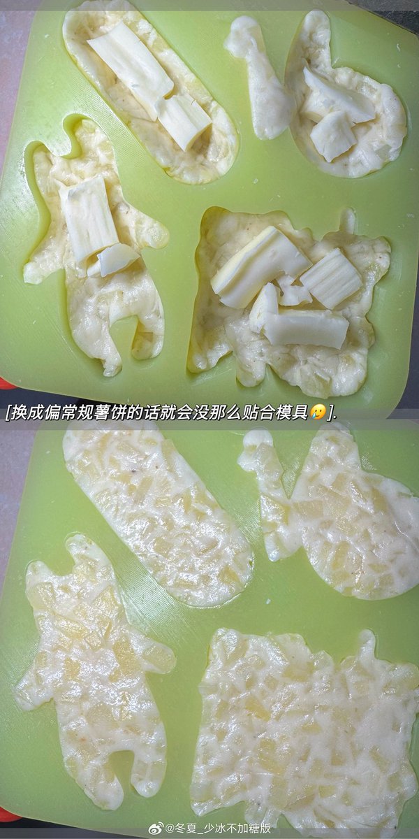 Ohmlotusnnn's tweet image. Cheese-stuffed hash brown🍟🧀😋My sister just so talented! @Liemon_oolong 
💚❤️🧡💙I don’t care the calories😬I want a full plate of NongNao! 

#OhmNanon #OhmNanonfanart