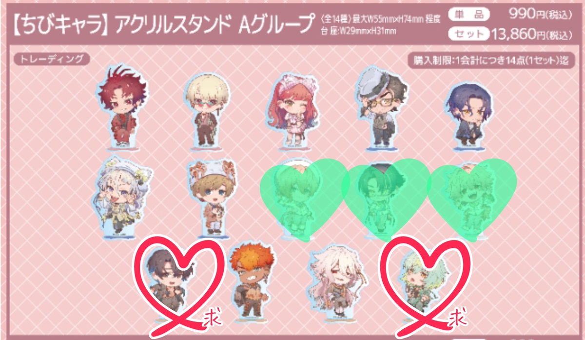 ももの tweet media