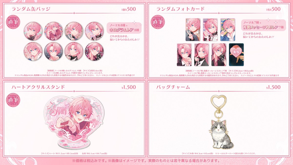 さとみ@すとぷり tweet media