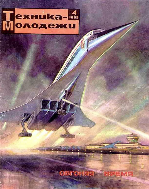 <a href="/bromtula_/">Бром</a> Вот в этом скорее (мы и тот, и другой выписывали)