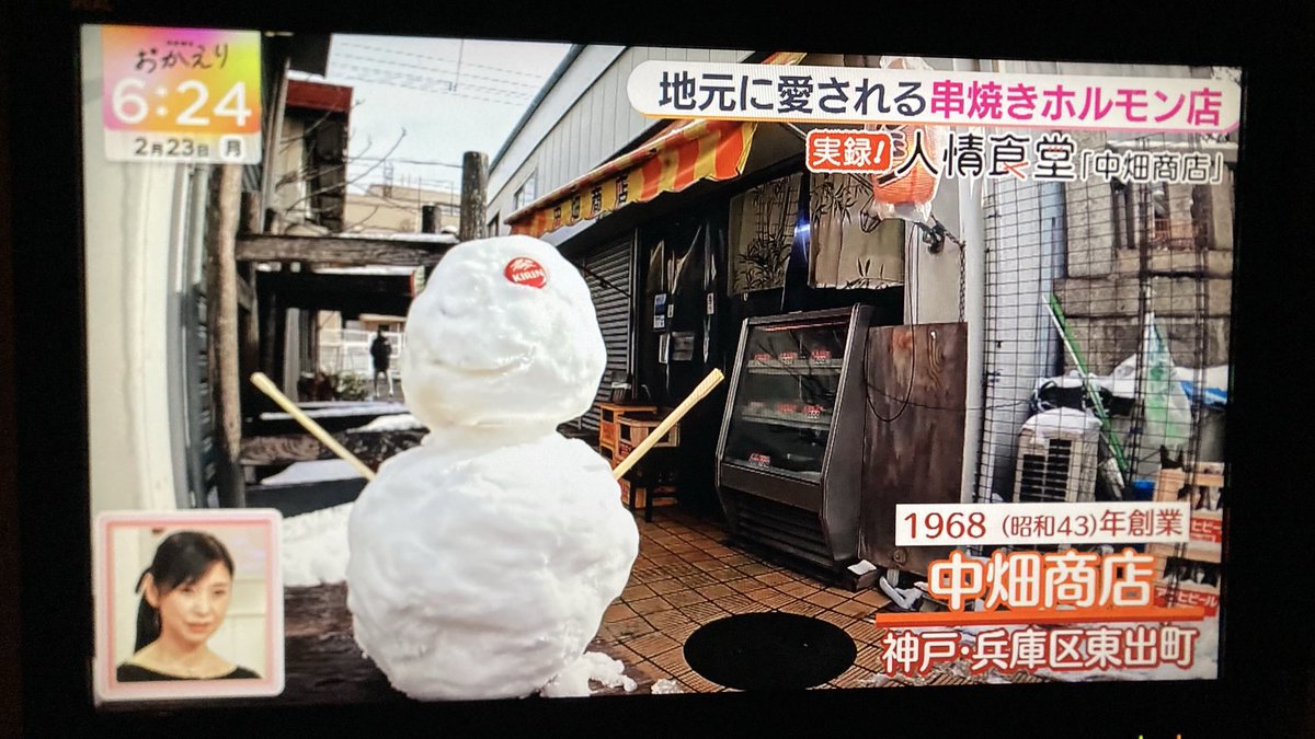 コウモトシンイチ (@nyorozi) / Posts / X