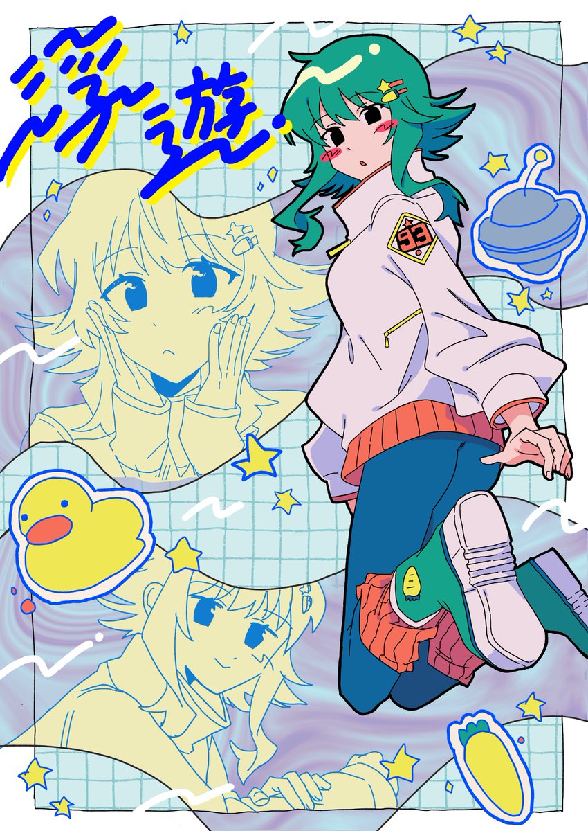 Post by 『𝕁𝕒𝕤𝕠𝕟 ℕ. 𝕊.』🇲🇽 on X: #GUMI